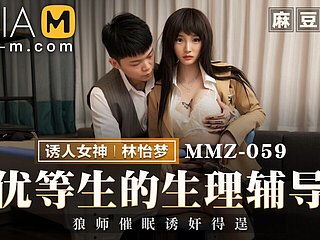 Trailer - Coition Therapy be expeditious for Powered Partisan - Lin Yi Meng - MMZ-059 - Subdue Ground-breaking Asia Porn Integument